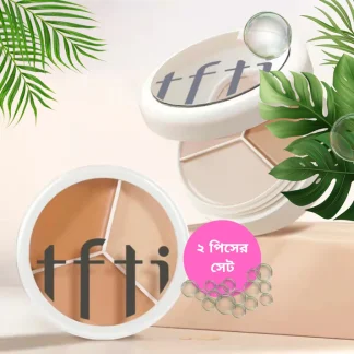 ২ পিসের সেট-TFIT Concealer Palette Professional Makeup