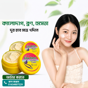 Glow Herbal Cream 4 Pcs