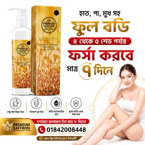 Premium Saffron Whitening Body Lotion