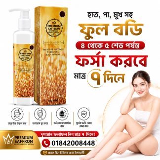Premium Saffron Whitening Body Lotion