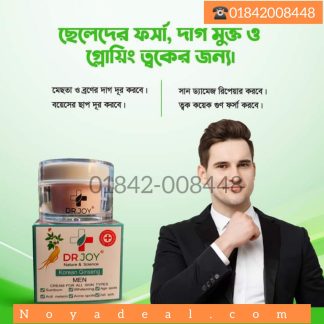 Dr Joy Men Whitening Cream