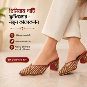 Premium Party Heels KM-100